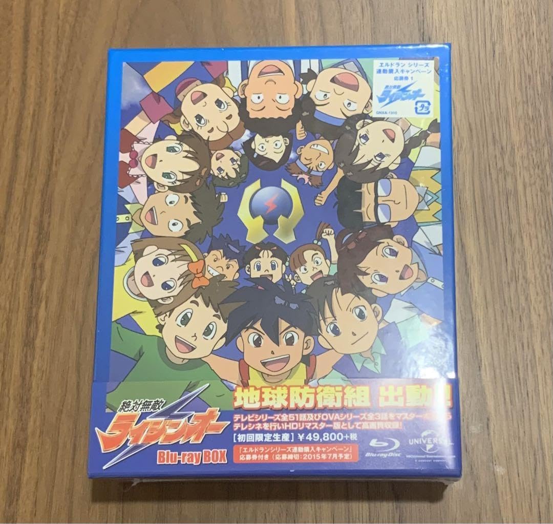 Amazon.co.jp: 絶対無敵ライジンオー[Blu-ray] : おもちゃ